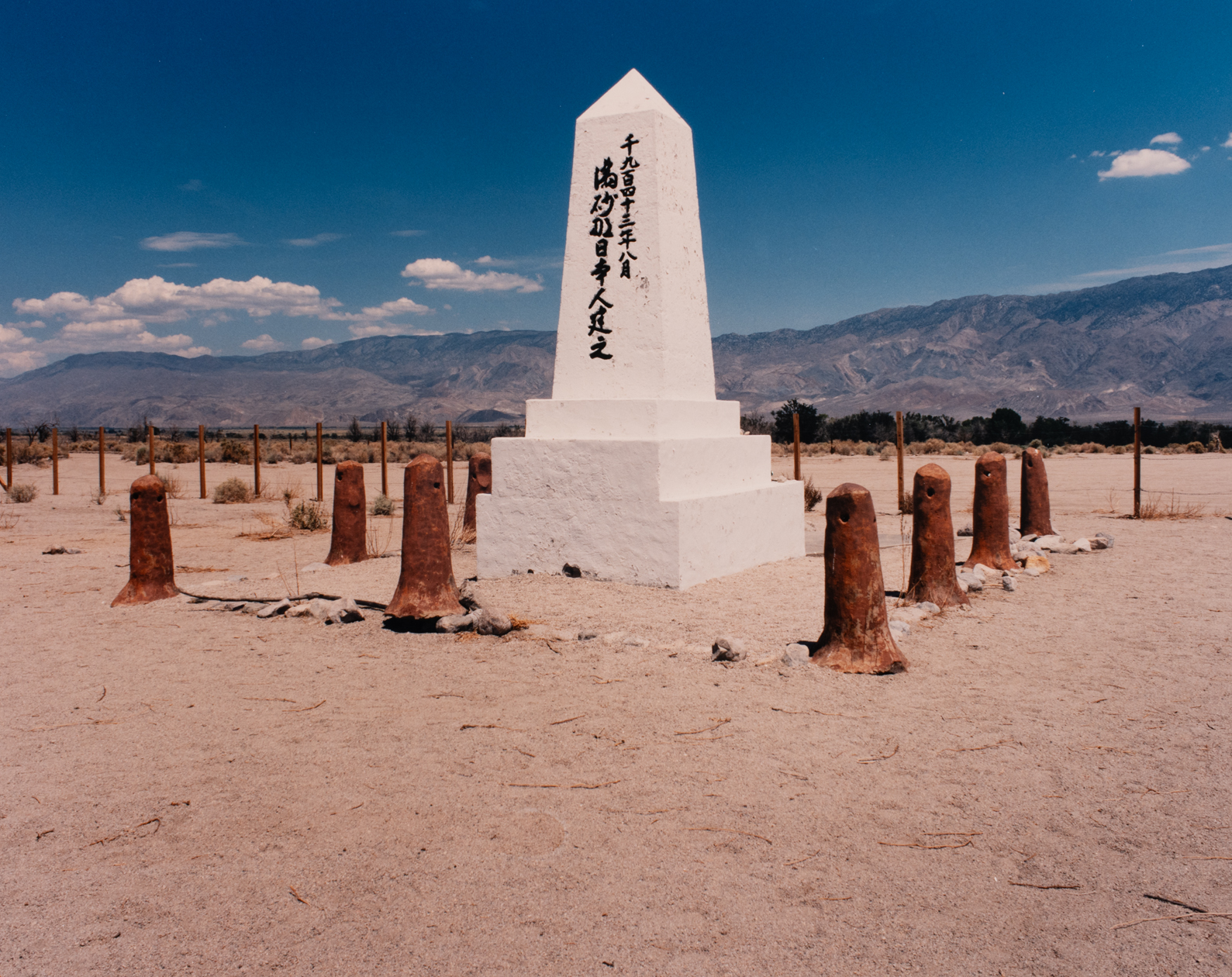 Legacies on the Land: Photographs by Joan Myers and Patrick Nagatani